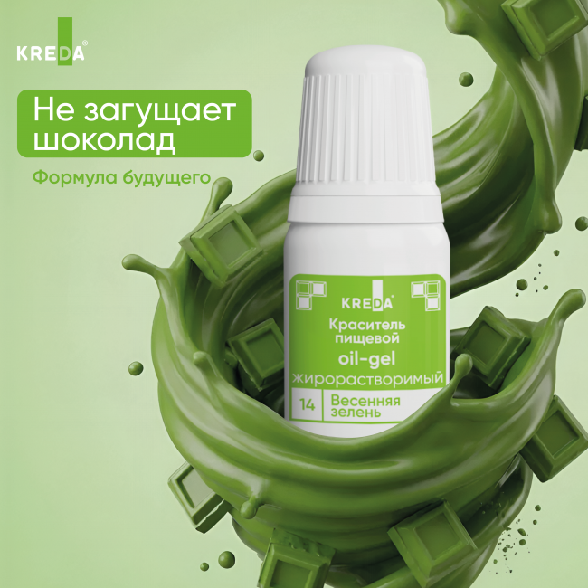 Краситель жирорастворимый Oil-gel KREDA весенняя зелень, 10мл