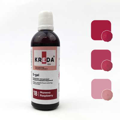 Краситель водорастворимый KREDA S-gel малина, 80г