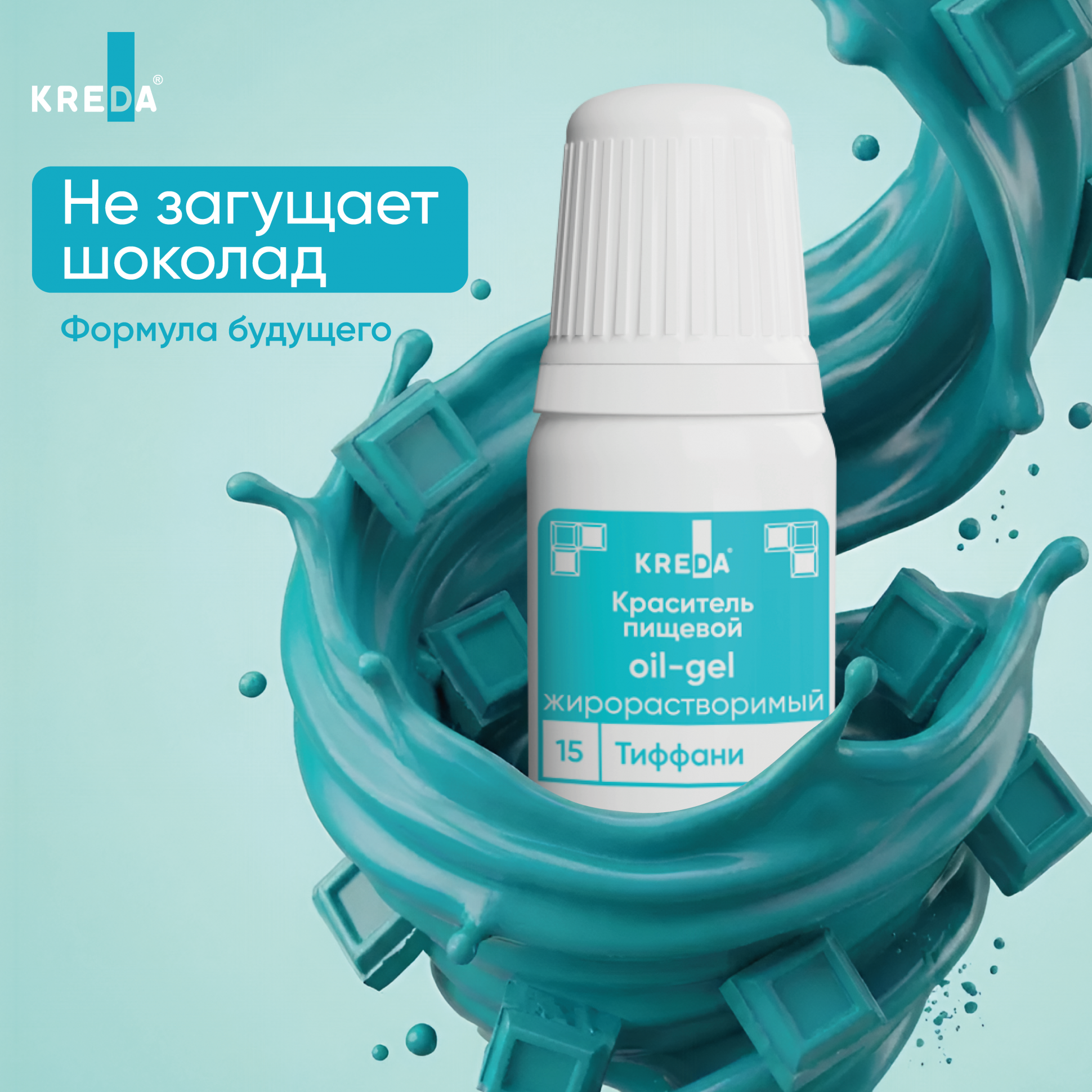 Краситель жирорастворимый Oil-gel KREDA тиффани, 10мл