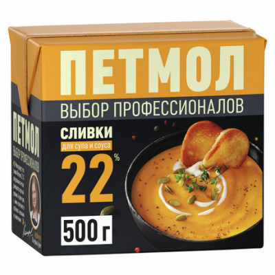 Сливки молочные 22%, Петмол, 500мл