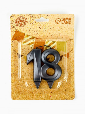 Свеча Грань «18» графит, h-6,5см
