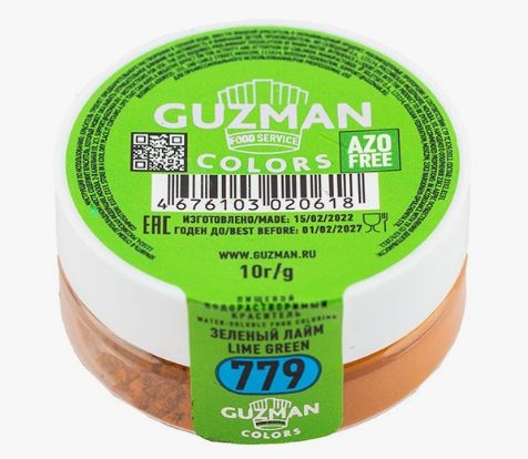  Краситель водорастворимый GUZMAN лимонный, 10г