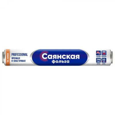 Фольга Саянская, рулон 44см×10м, толщина 14мкм