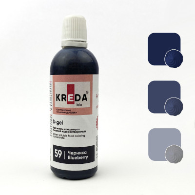 Краситель водорастворимый KREDA S-gel черника, 80г