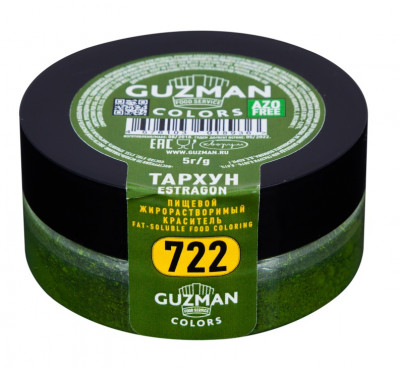 Краситель жирорастворимый GUZMAN тархун, 5г