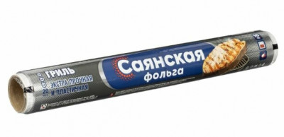 Фольга Саянская, рулон 44см×10м, толщина 20мкм