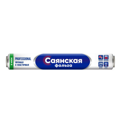 Фольга Саянская, рулон 44см×50м, толщина 20мкм