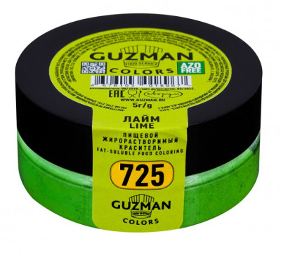 Краситель жирорастворимый GUZMAN лайм, 5г
