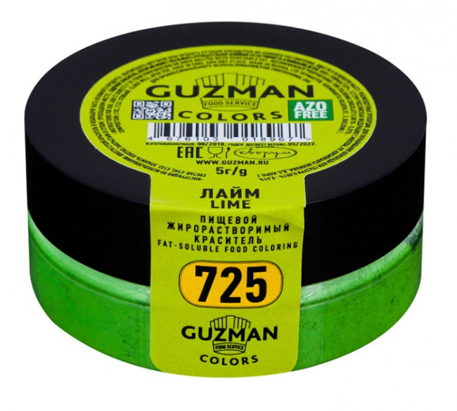 Краситель жирорастворимый GUZMAN лайм, 5г