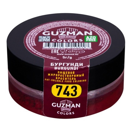 Краситель жирорастворимый GUZMAN бургунди, 5г