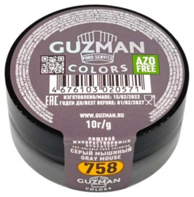 Краситель жирорастворимый GUZMAN серый мышиный, 10г