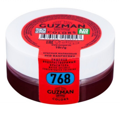 Краситель водорастворимый GUZMAN красный малиновый, 10г