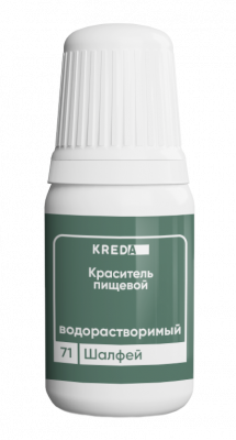 Краситель водорастворимый Prime-gel KREDA, шалфей, 10мл