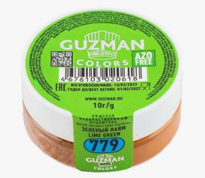 Краситель водорастворимый GUZMAN зелёный лайм, 10г
