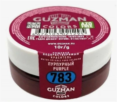 Краситель водорастворимый GUZMAN пурпурный, 10г