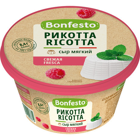 Сыр мягкий Bonfesto Рикотта 40%, 250г