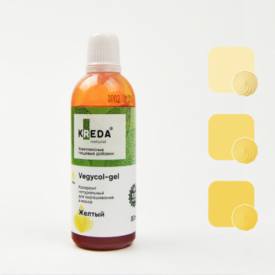 Краситель водорастворимый KREDA Vegycol-gel желтый, 80г
