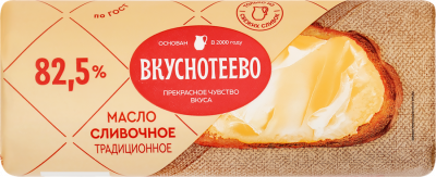 Масло сливочное традиционное Вкуснотеево 82,5%