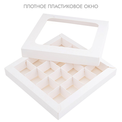 Коробка с разделителем для 16 конфет, 18,5x18,5x2,5см